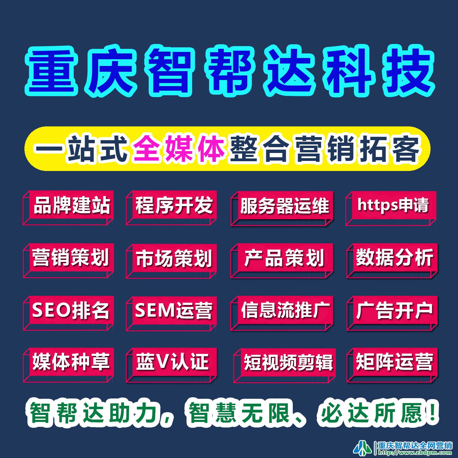 微信头像-2-恢复的.jpg