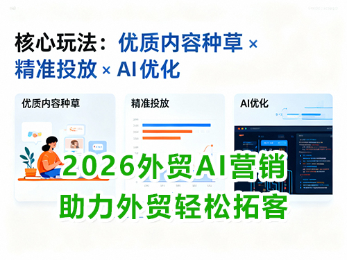 中美关税战贸易保护闹剧，到特朗普5月13号访华！全球外贸合作顺应时代潮流